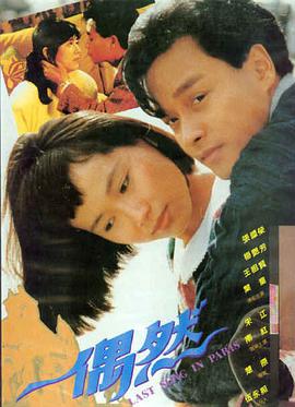 绣春刀