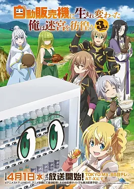 一念永恒