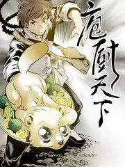 江湖客栈